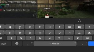 Знаки зодиака форсакен