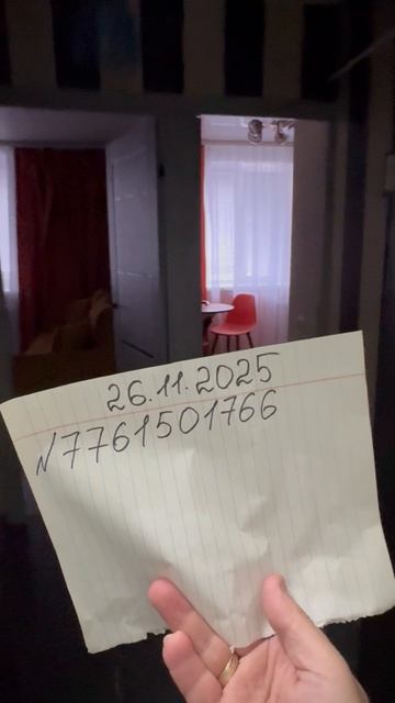 Милиционный пер. 4-107