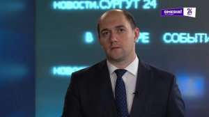 Новости. Сургут 24. 25.11.2025