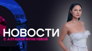 Мобильный шатдаун накрыл Улан-Удэ. Новости АТВ (26.11.2025)