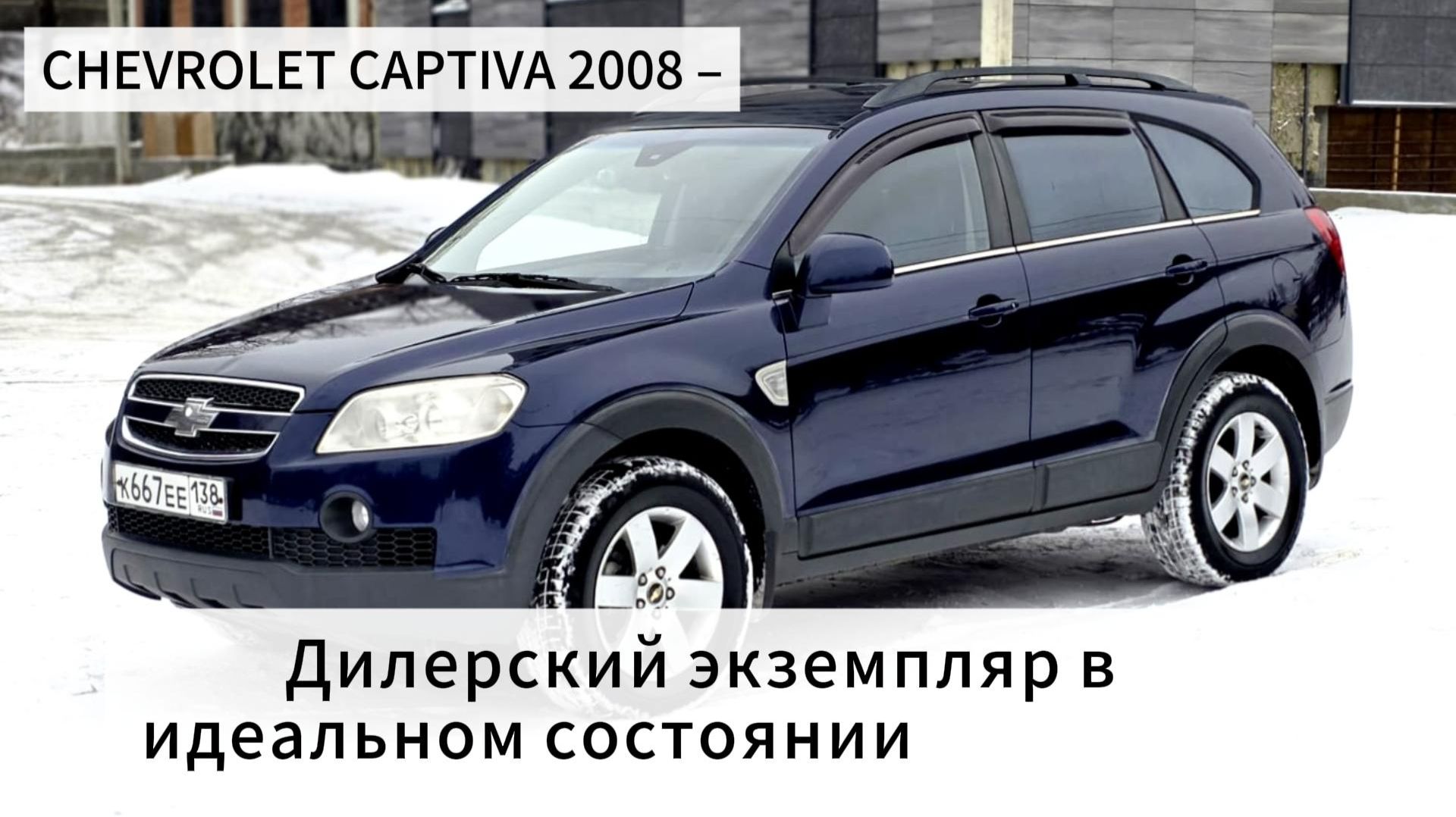 Редкое предложение для тех, кто ценит надежность и прозрачную историю