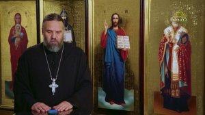 Благая часть. 27 ноября 2025