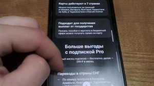 Зажги свои первые финансы! Светящаяся карта Джуниор от Т-Банка