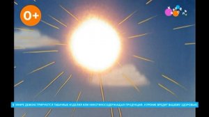 Плашка курить вредно Карусель (21.07.2025)