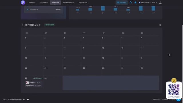 Получил Дивиденды, Готовлю ДОДЕП смотреть онлайн