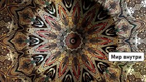 Переход в 2026 год