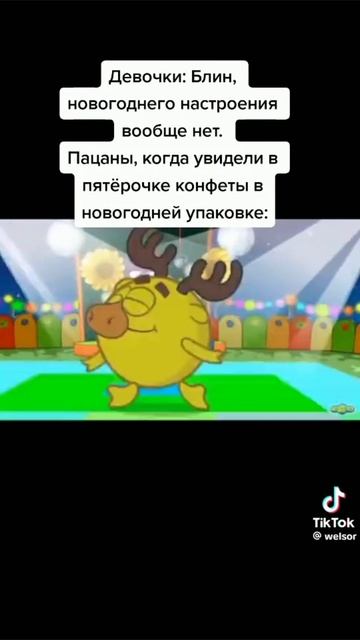 Новогодние настроение
