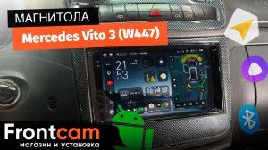 Магнитола Teyes CC4 Pro 2K для Mercedes Benz Vito 3 (W447)