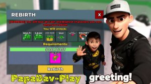 Делаем 13-е перерождение в Укради BrainRot