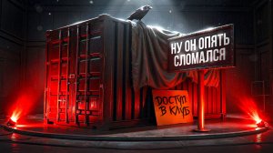 "МНЕ УСТРОИЛИ ДЕСАНТ" / ОЧЕРЕДНАЯ ПОПЫТКА ЛЕВШИ КУПИТЬ ЛАГАЮЩИЙ ЛОТ НА ЧЁРНОМ РЫНКЕ