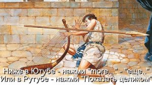 Глава 11 Религии\ Часть 4-А Христианство\ раздел 35) Детская Библия\ Тема Вам 50 лет\ Вам будет 70\