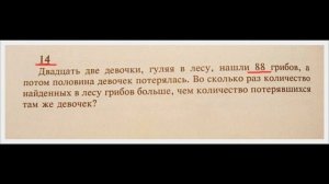 Песня - Взрывомозговые задачки...