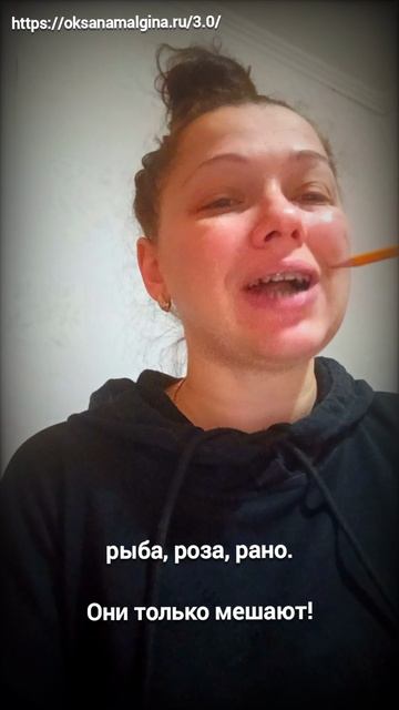 Не тренируйте эти слова, если хотите поставить звук Р: смотреть онлайн