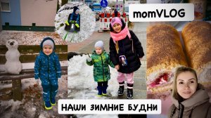 ВЛОГ: готовлю рулет в первый раз 🎂 лепим снеговика ☃️ прогулки, покупки и уютный день со мной