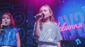 Песня "Дети зажигают". Депо Москва 2025