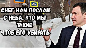 Мэр Новосибирска убежал от ответа общественнику