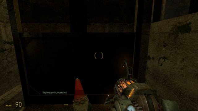 Half-Life 2: Episode Two - 1 серия В Белую рощу