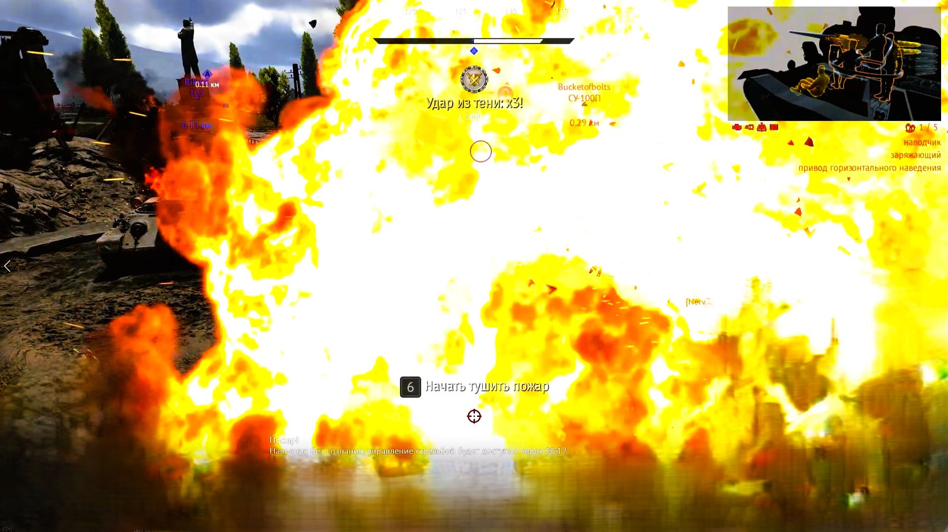 Моменты игры.  Нарезка. Аркадная игра.  Танкист555