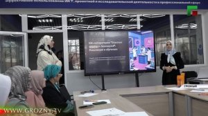 В ЧГПУ проходит шестой Международный образовательный форум с участием учителей из России и СНГ