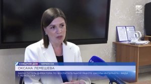 Дети из КЧР победили на международном инклюзивном фестивале «Алтын-Майдан»