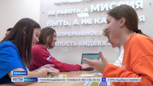 «Кузбасс.Молодёжь»: в Кемерове открыли региональный центр для творчества и учёбы