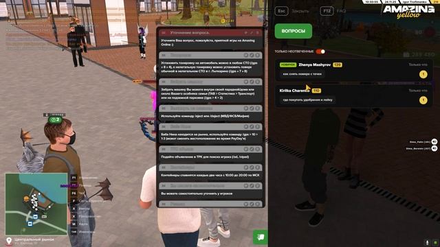 Никифоровичу