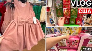 США ВЛОГ Выбор подарка и наряда