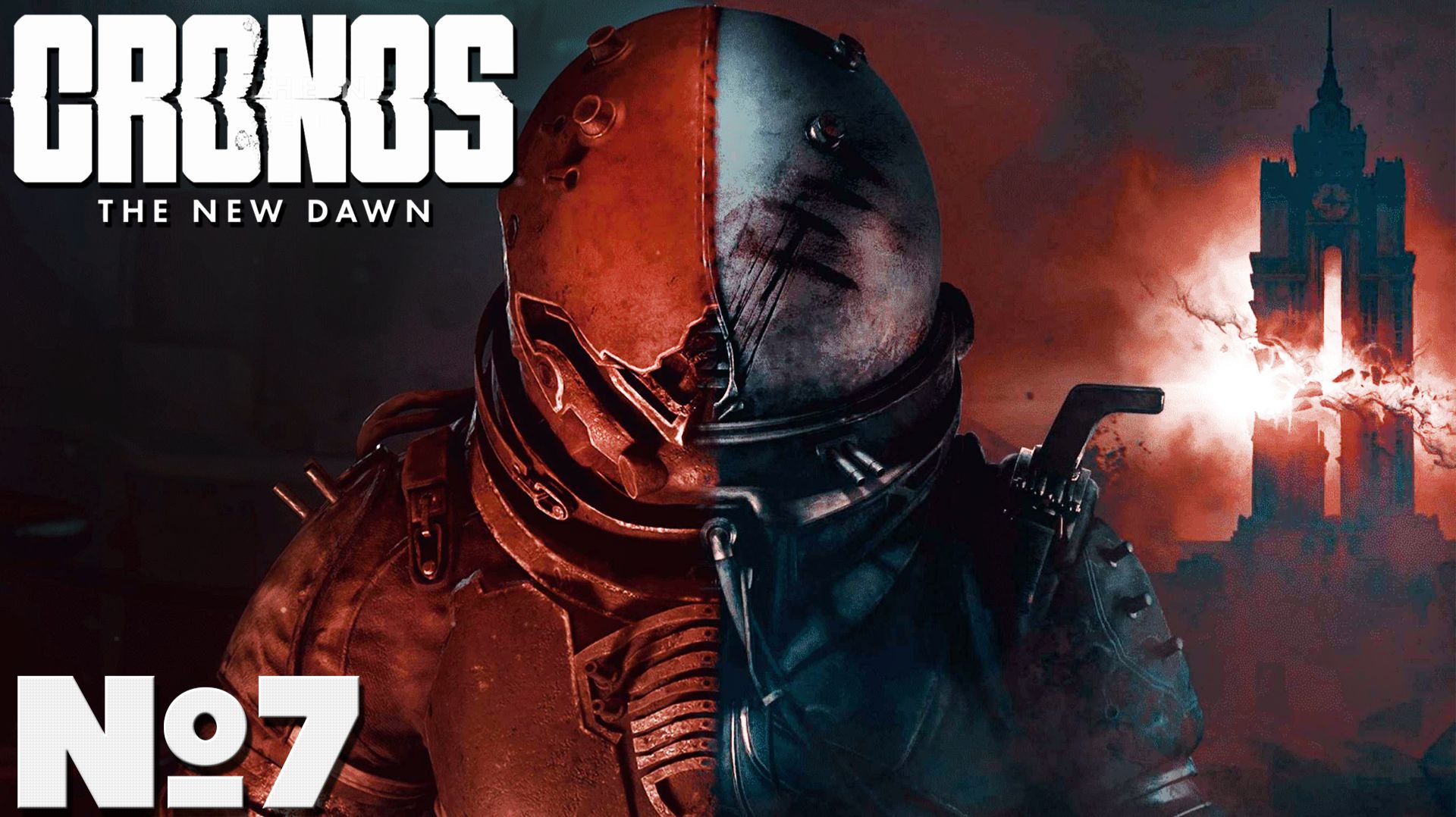 Cronos The New Dawn - Прохождение. Часть 7. #playkingames #cronosthenewdawn