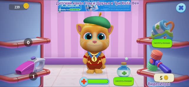 Том и Друзья Мультфильм Игра