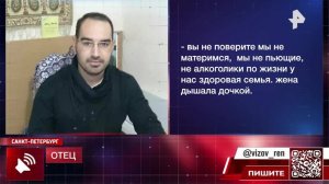 "Была примерной девочкой": как школьница могла решиться на убийство матери