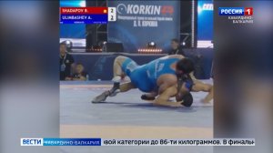 Борец из КБР Азрет Улимбашев завоевал золото в Якутске