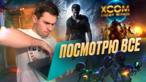 СОЧНЫЕ ТРЕЙЛЕРЫ