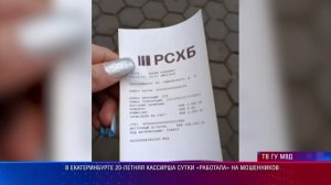 Патрульный участок 25.11.2025