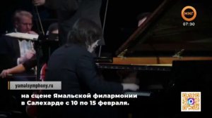 УТРОЗАЛИЕВ. 26 НОЯБРЯ 2025 (МИГ ТВ, Ноябрьск)