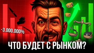 Рынок CS2 на грани НОВЫХ ШОКОВ: Что нас ждёт в ноябре?