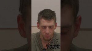❗🇺🇦🏳️⚡Пленный боец ВСУ Андрей Николаевич Вербицкий