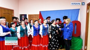 Новоивановская | Народные новости 27.11.2025