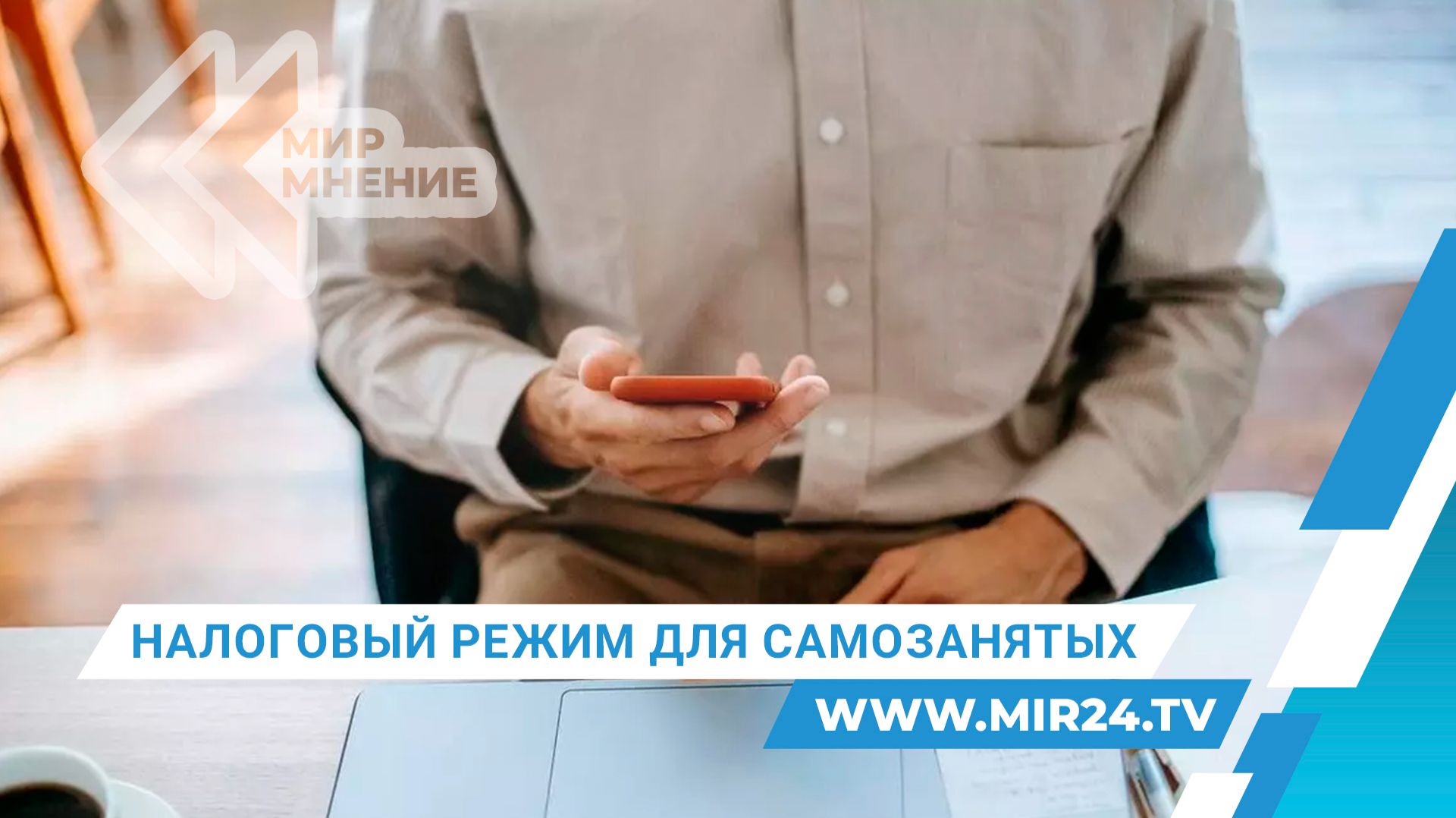 Какие изменения ждут самозанятых в Казахстане с введением специального налогового режима?