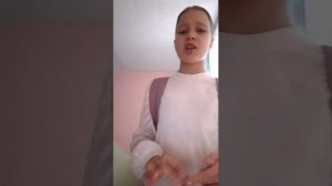 я красивая?