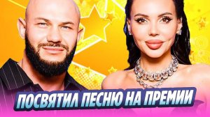 Джиган посвятил песню Оксане Самойловой 🔥 Новости Шоу-Бизнеса