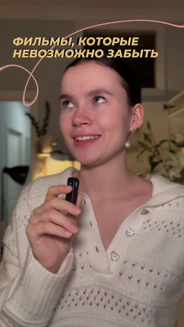 Подборка фильмов, которые невозможно забыть! смотреть онлайн