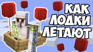 СЕКРЕТНЫЕ ФАКТЫ О МАЙНКРАФТЕ