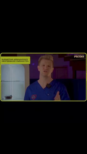 Как мы сокращаем осложнения операций на сердце в 10 раз маленьким браслетом Ньюмен