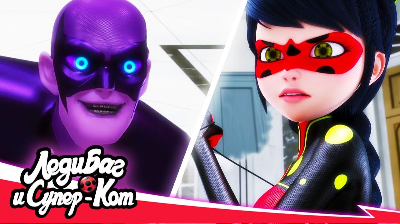 🐞 ПОСЛЕДНИЙ ДЕНЬ. ЧАСТЬ 2 – Решающая битва 🐾   🇷🇺 ЛЕДИ БАГ И СУПЕР-КОТ русская озвучка   5 сезон