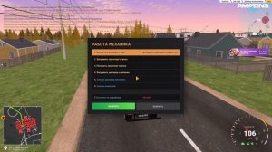 Amazing Rp (Работаю автомехаником 1)