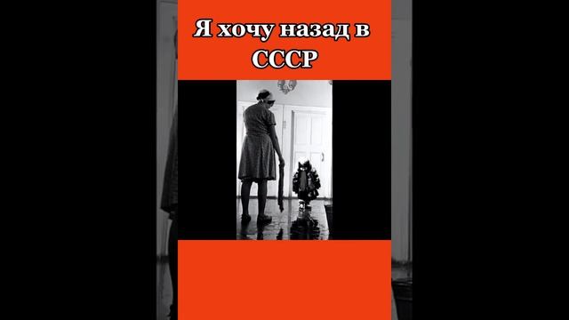 Назад в моё детство смотреть онлайн
