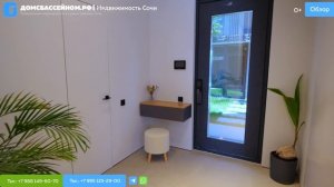 Стильный ХАЙТЕК в СОЧИ! // Домсбассейном.рф // Недвижимость в Сочи