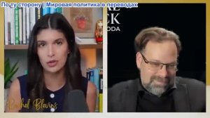 Рэйчел Блевинс - Марк Слебода: Россия наступает ВЕЗДЕ: Покровск, Купянск, Сиверск, Лиман, Гуляйполе