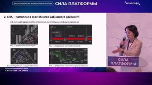 Мечта слаботочника: от проекта до реализации в nanoCAD BIM ОПС
