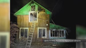 Двое детей погибли при пожаре в посёлке Тарма Братского района